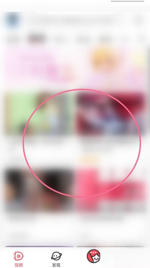 AcFun视频收藏方法分享