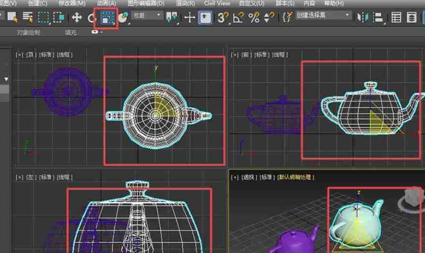 3dmax如何缩放物体