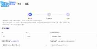 cityline能用支付宝支付吗