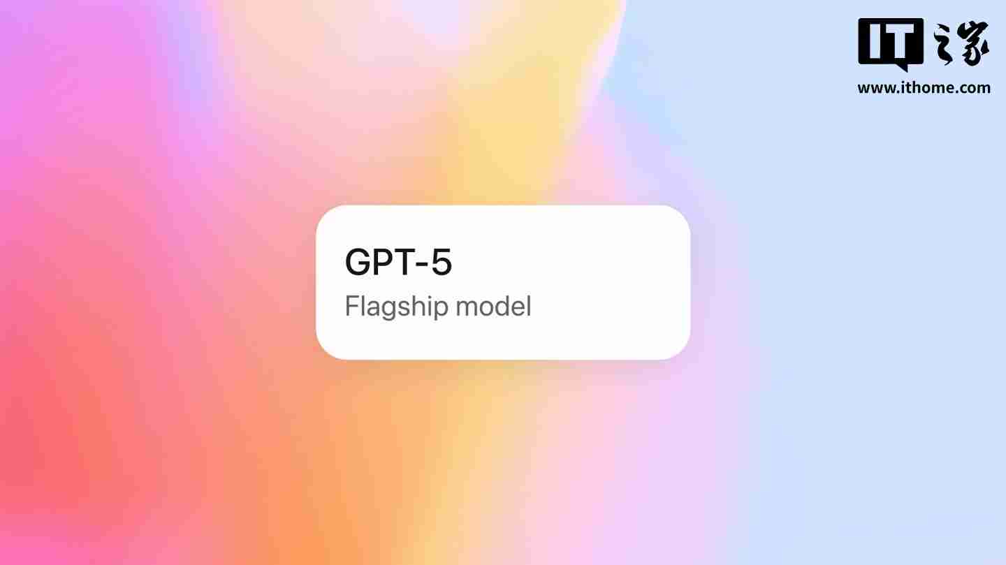 微软 AI 主管警告：AI 不应模仿人类，需设“安全围栏”