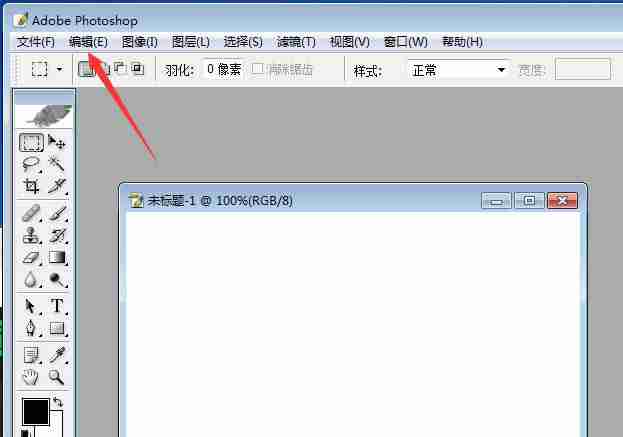 ps保持附属文件与主文件相关性怎么关闭