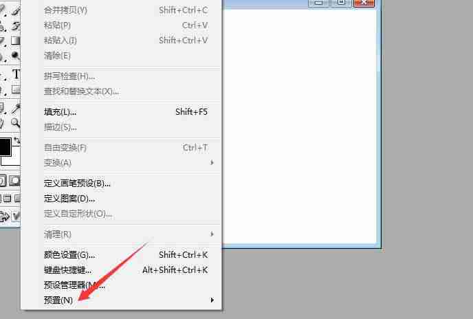 ps保持附属文件与主文件相关性怎么关闭
