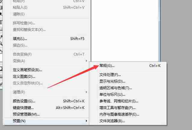 ps保持附属文件与主文件相关性怎么关闭