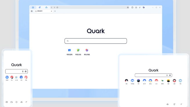 夸克学习资料如何同步设备_夸克多设备同步设置教程