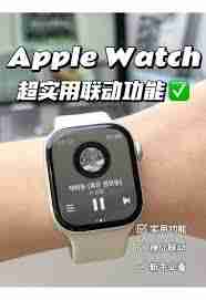 行者app如何连接手表