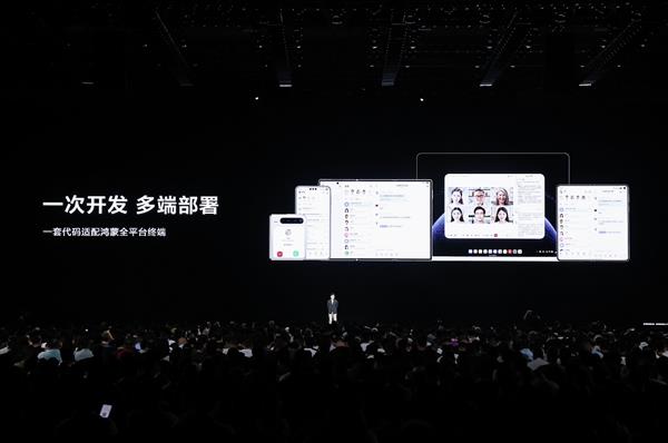鸿蒙适配飞书，MateXTs开启PC办公新体验