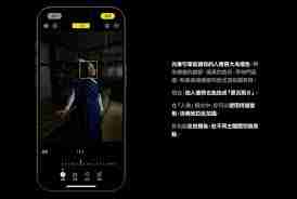 苹果如何用iPhone手机拍照