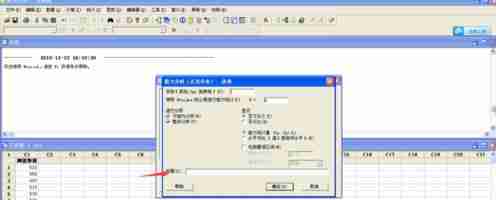 minitab怎么制作正态分布图