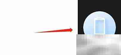 Earth元地球账号注销指南