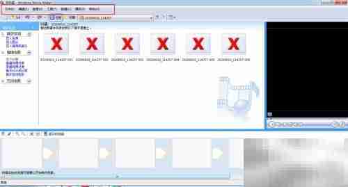 Movie Maker免费视频编辑入门
