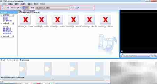 Movie Maker免费视频编辑入门