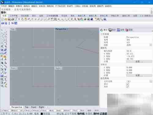 犀牛曲线倒角技巧