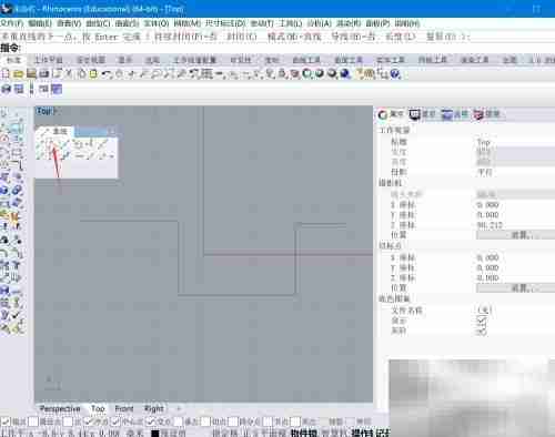 犀牛曲线倒角技巧