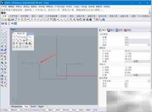 犀牛曲线倒角技巧