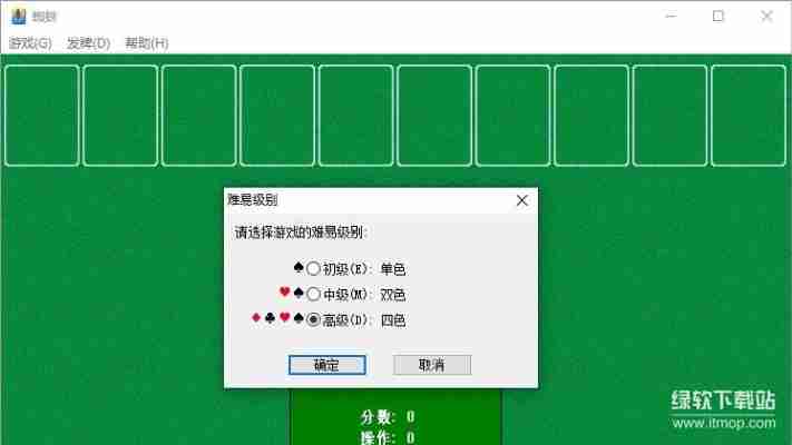 经典怀旧！Windows XP自带游戏全盘点，你玩过几款？