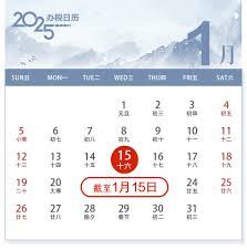 2025年个税申报时间公布