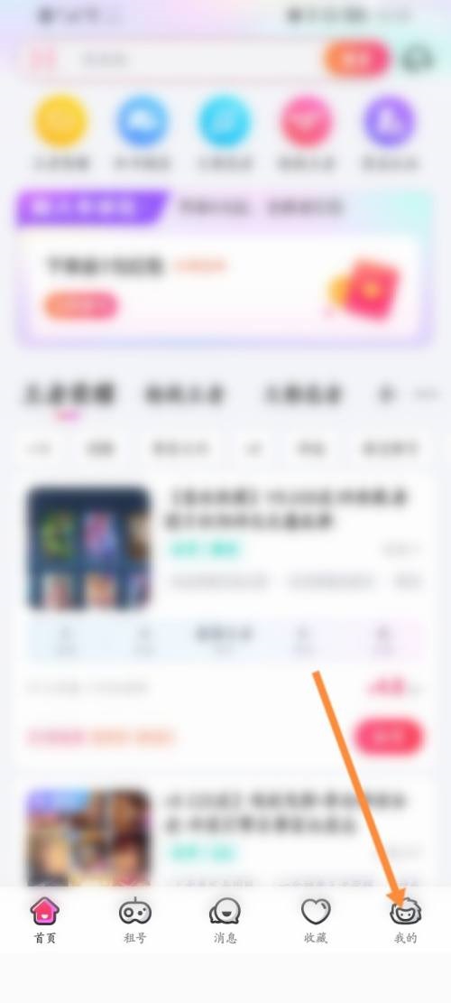 租号玩实名认证技巧分享