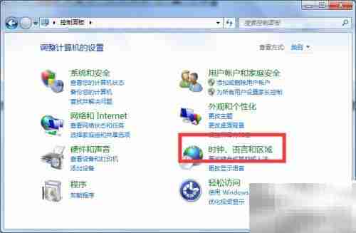 Win7桌面日历添加方法