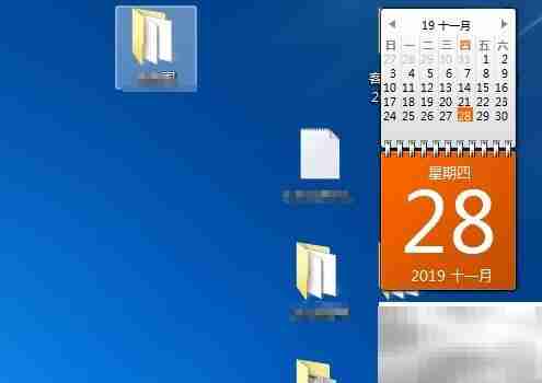 Win7桌面日历添加方法