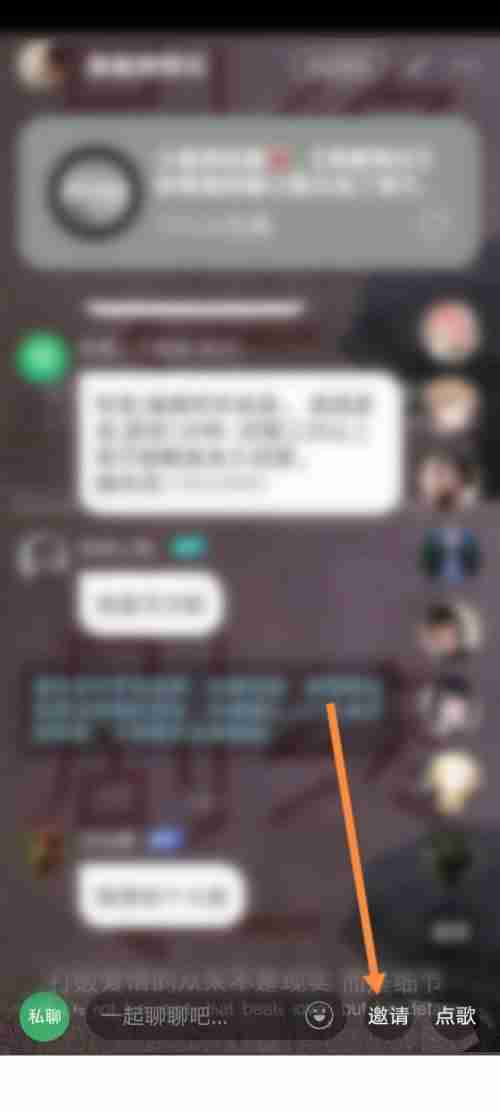 铃声多多怎么一起听歌？铃声多多一起听歌教程