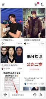 AI抖音志愿填报靠谱吗？