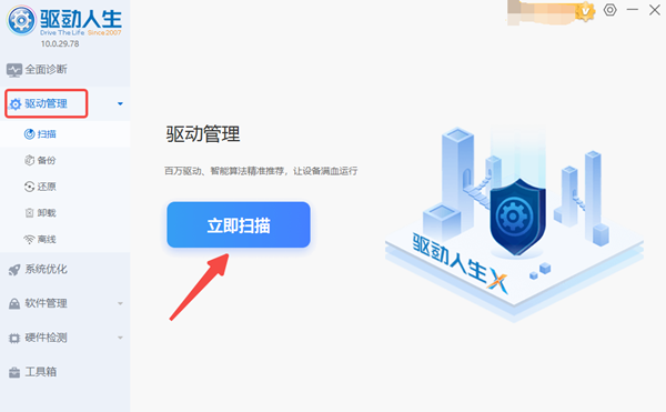 0x0000003b蓝屏什么原因 看这篇文章就能解决