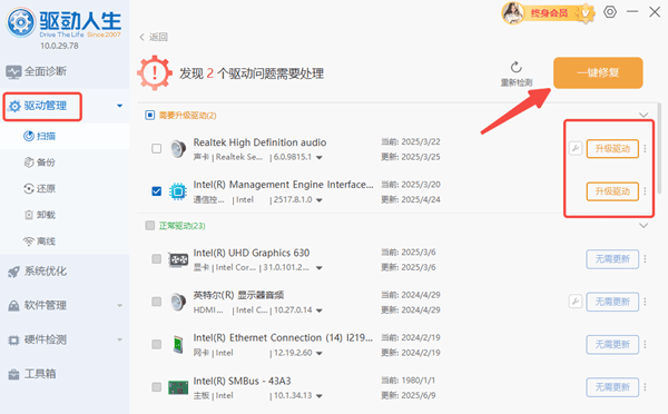 0x0000003b蓝屏什么原因 看这篇文章就能解决