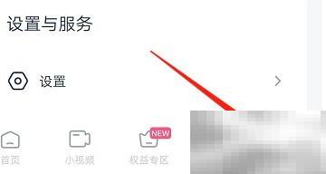 安卓影视大全订单查询全攻略