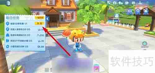 跑跑卡丁车手游抢车位玩法攻略