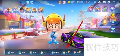 跑跑卡丁车手游抢车位技巧解析