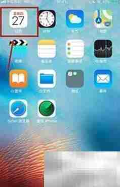 苹果手机桌面日历设置方法