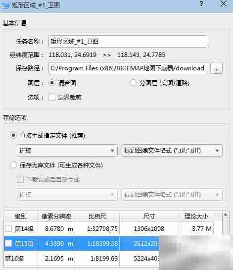 谷歌地球影像更新地形图