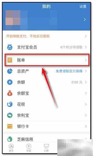 Apple Music退款申请指南