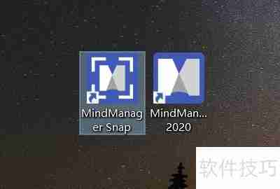 安装思维导图软件指南