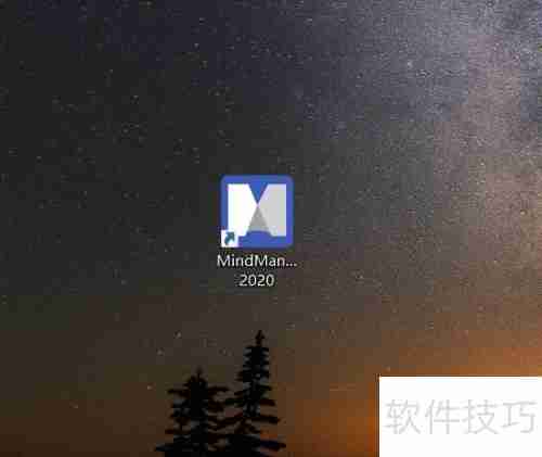 安装思维导图软件指南