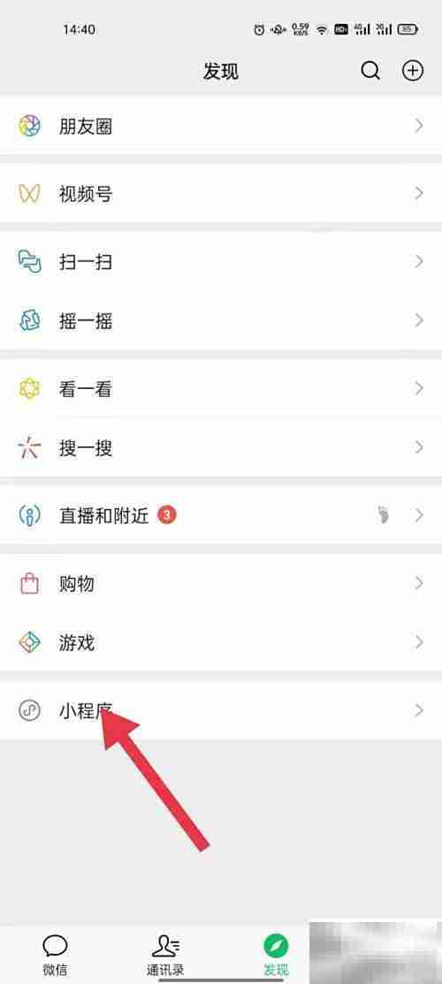 2020聊天记录分析指南