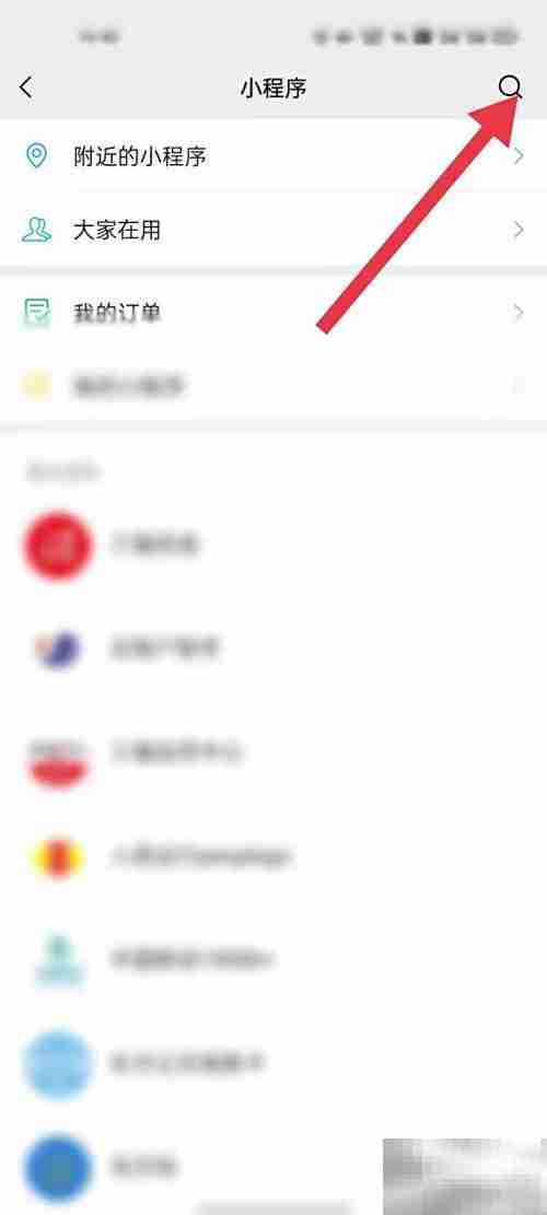 2020聊天记录分析指南