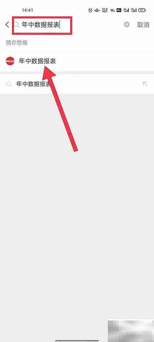 2020聊天记录分析指南