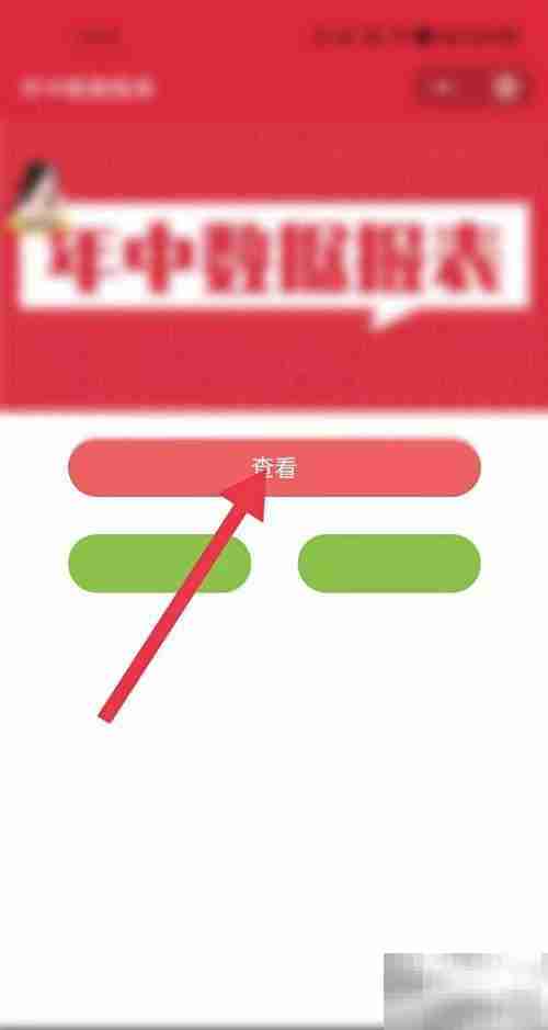 2020聊天记录分析指南