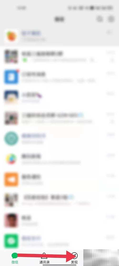 2020聊天记录分析技巧全解