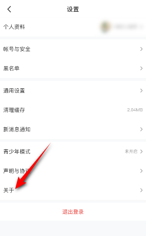 4399游戏盒怎么查看版本号?4399游戏盒怎么查看版本号的方法