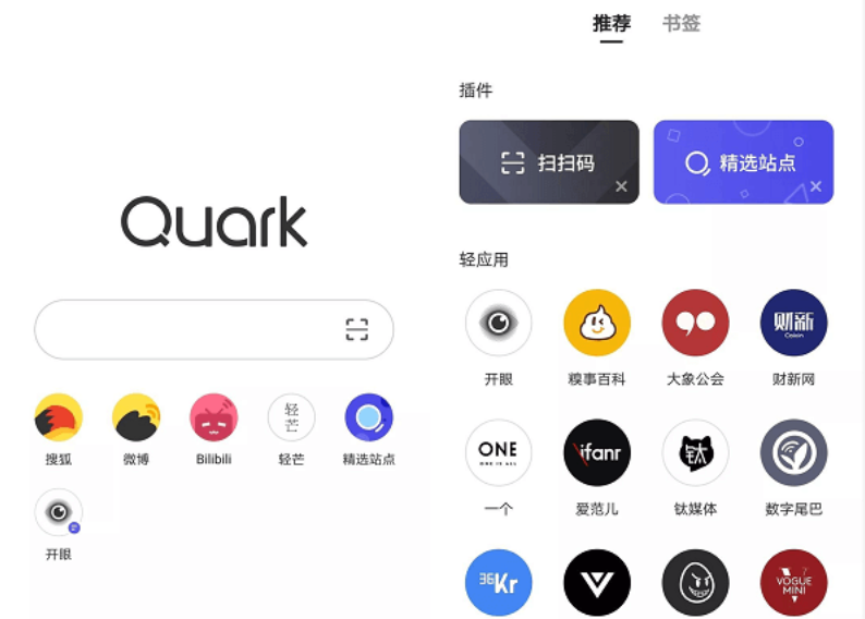 夸克网盘资源海量合集_夸克网盘入口永久有效链接直达