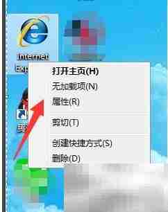 IE停止工作?一招快速解决