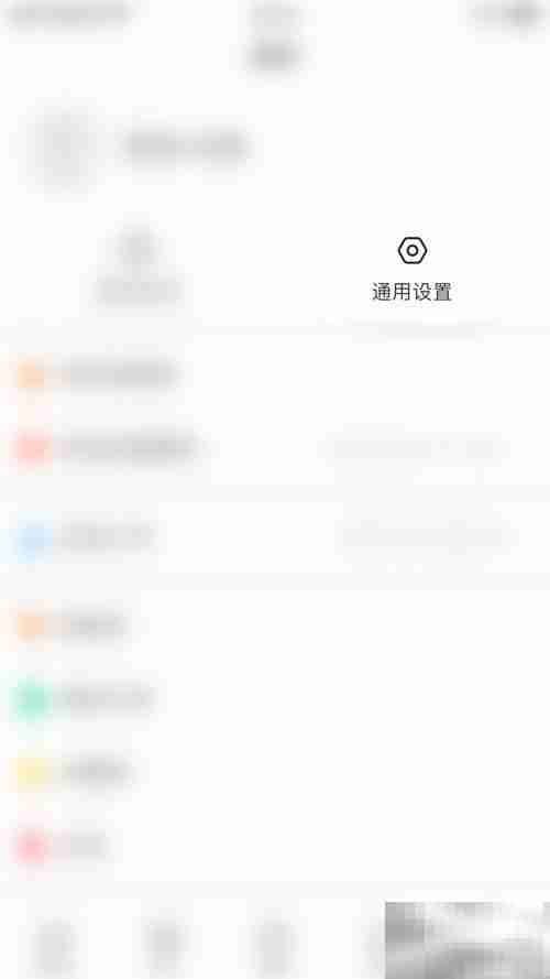 亲宝宝消息开启方法