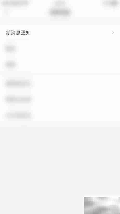 亲宝宝消息开启方法