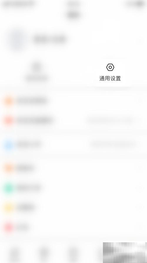 亲宝宝消息提醒设置方法
