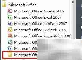 Office故障怎么办?快速解决方法