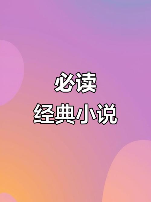 锤子小说app最新版更新内容