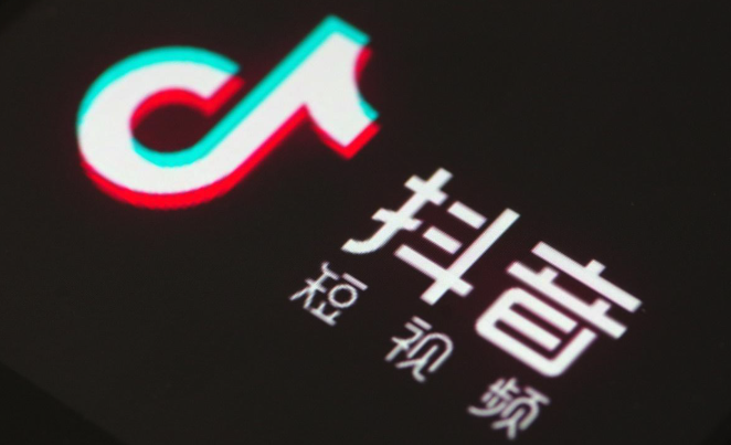 抖音怎么设置动态壁纸 抖音动态壁纸设置步骤解析