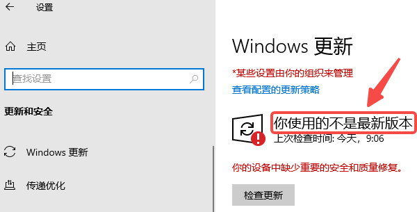 电脑出现error怎么解决?4个方法教你轻松解决